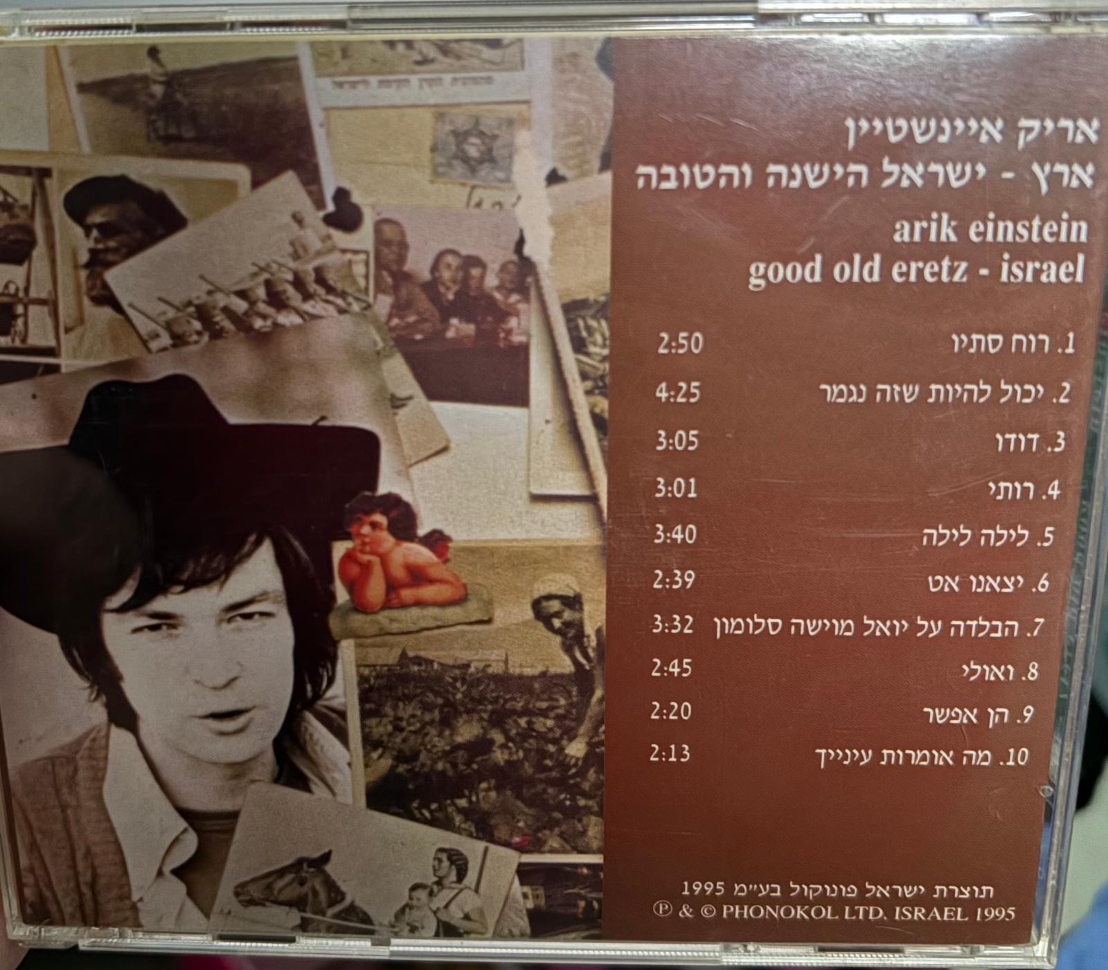 תצוגה מקדימה 2